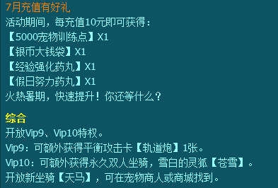 QQ20140724093729.png